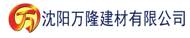 沈阳色天使久久综合网天天建材有限公司_沈阳轻质石膏厂家抹灰_沈阳石膏自流平生产厂家_沈阳砌筑砂浆厂家